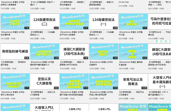 鈴木大提琴教學(xué)視頻